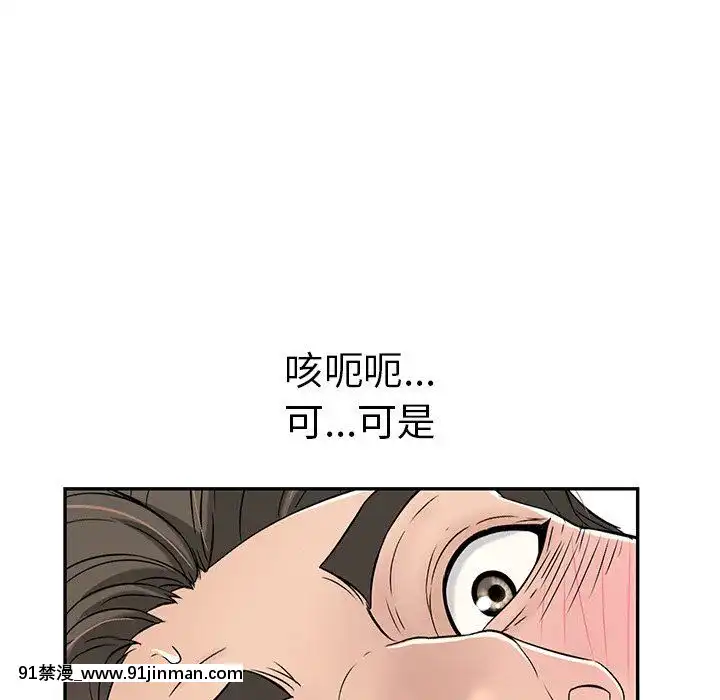 致命的妳1-32話[18h amor falso caruaru]