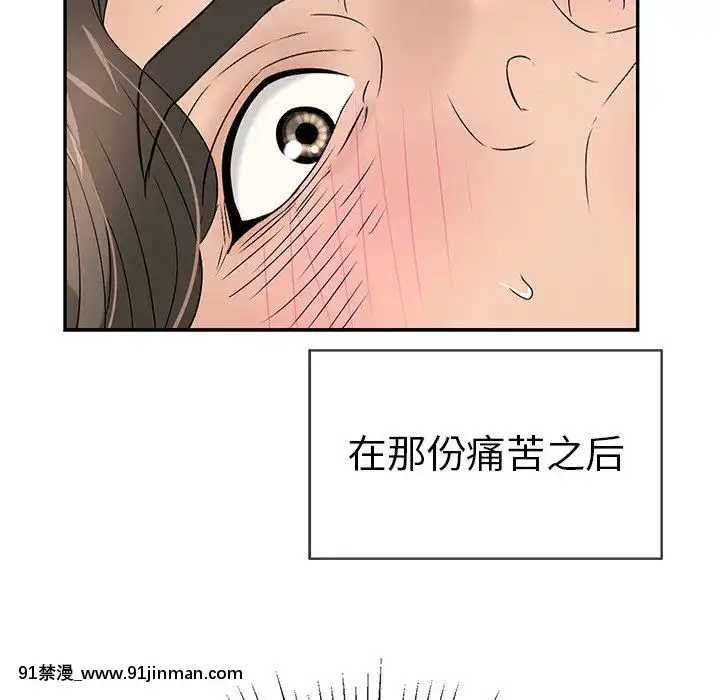 致命的妳1-32話[18h amor falso caruaru]