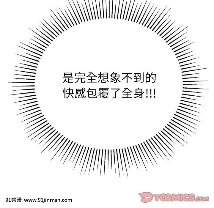 致命的妳1-32話[18h amor falso caruaru]