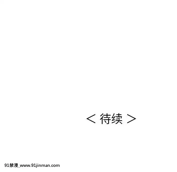 致命的妳1-32話[18h amor falso caruaru]
