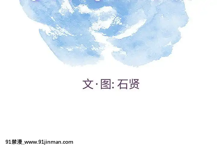 致命的妳1-32話[18h amor falso caruaru]