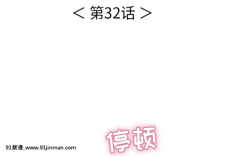 致命的妳1-32話[18h amor falso caruaru]