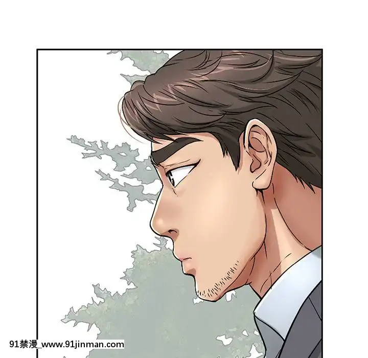 致命的妳1-32話[18h amor falso caruaru]