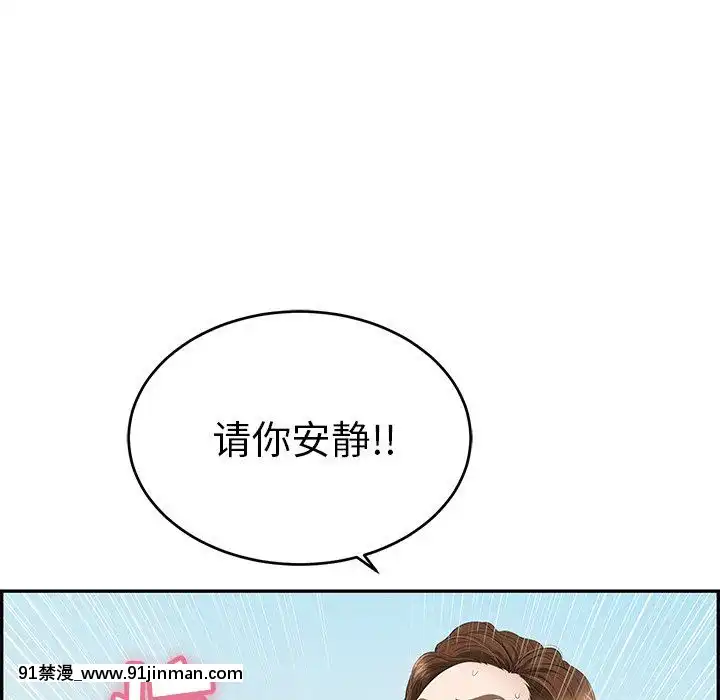 致命的妳1-32話[18h amor falso caruaru]