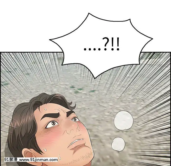 致命的妳1-32話[18h amor falso caruaru]