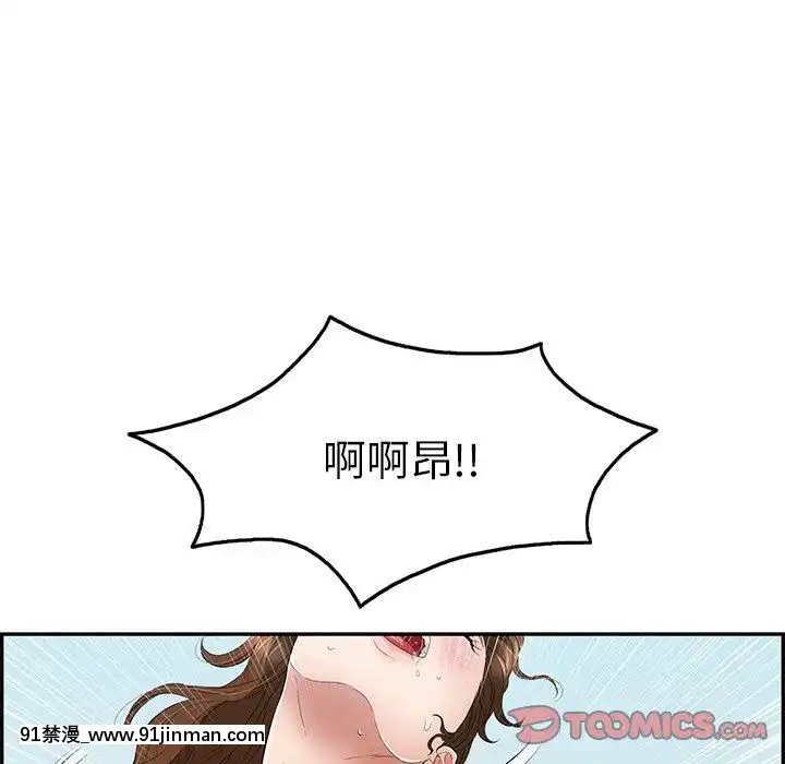 致命的妳1-32話[18h amor falso caruaru]