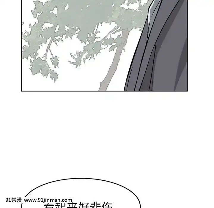 致命的妳1-32話[18h amor falso caruaru]