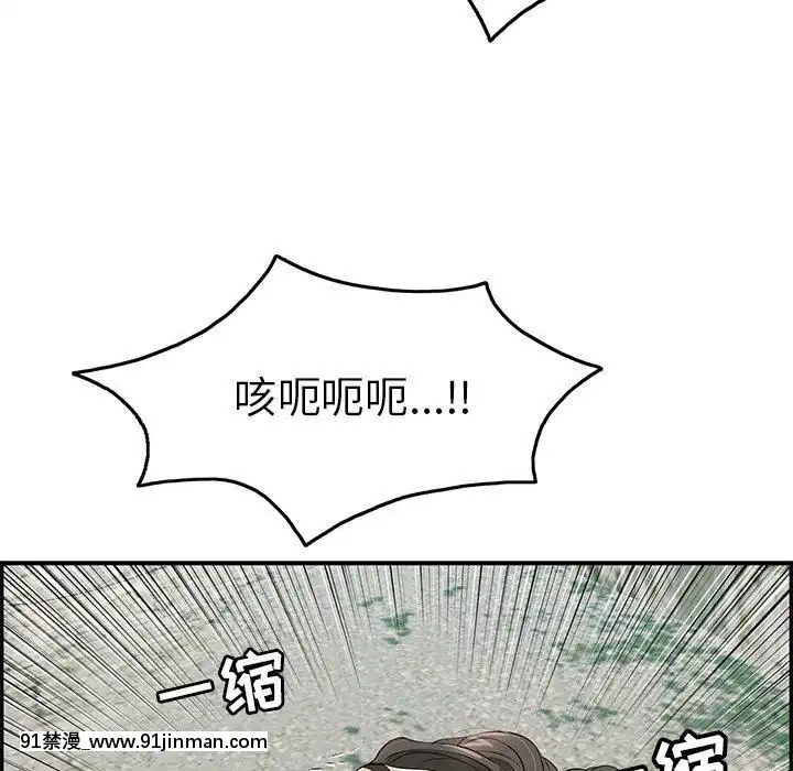致命的妳1-32話[18h amor falso caruaru]