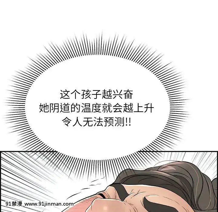致命的妳1-32話[18h amor falso caruaru]