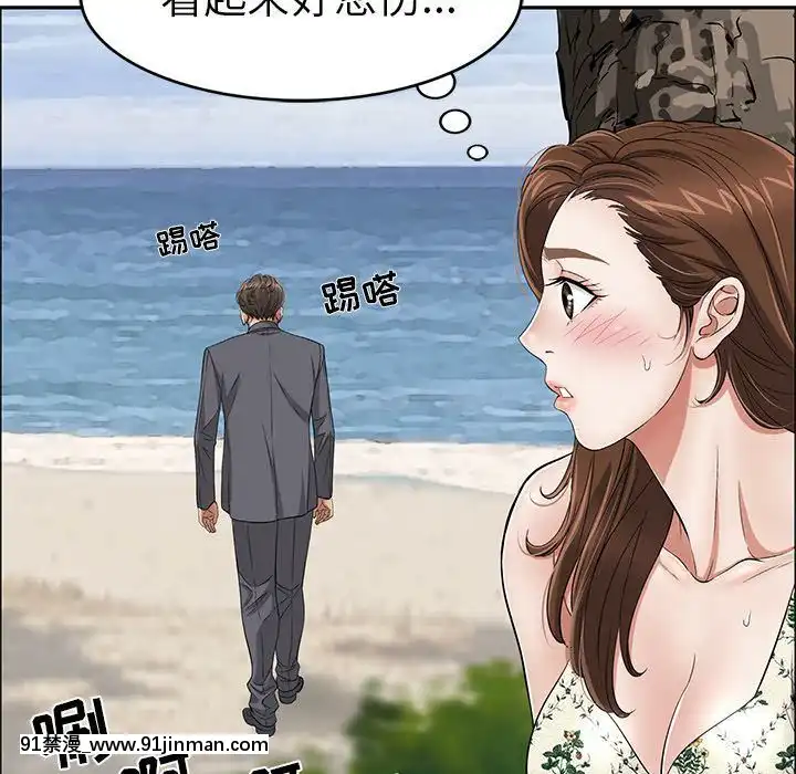 致命的妳1-32話[18h amor falso caruaru]