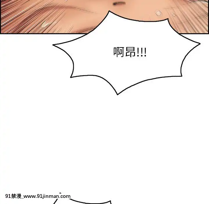 致命的妳1-32話[18h amor falso caruaru]