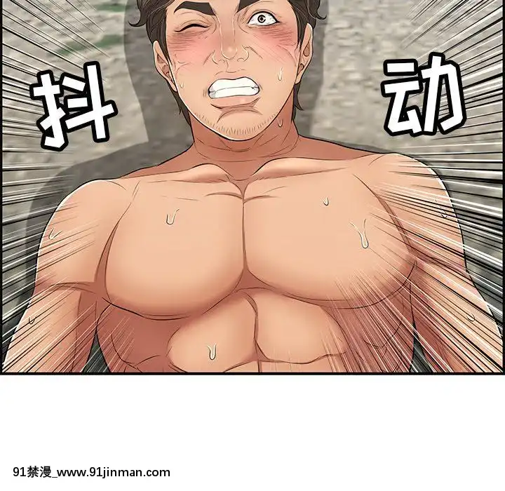 致命的妳1-32話[18h amor falso caruaru]