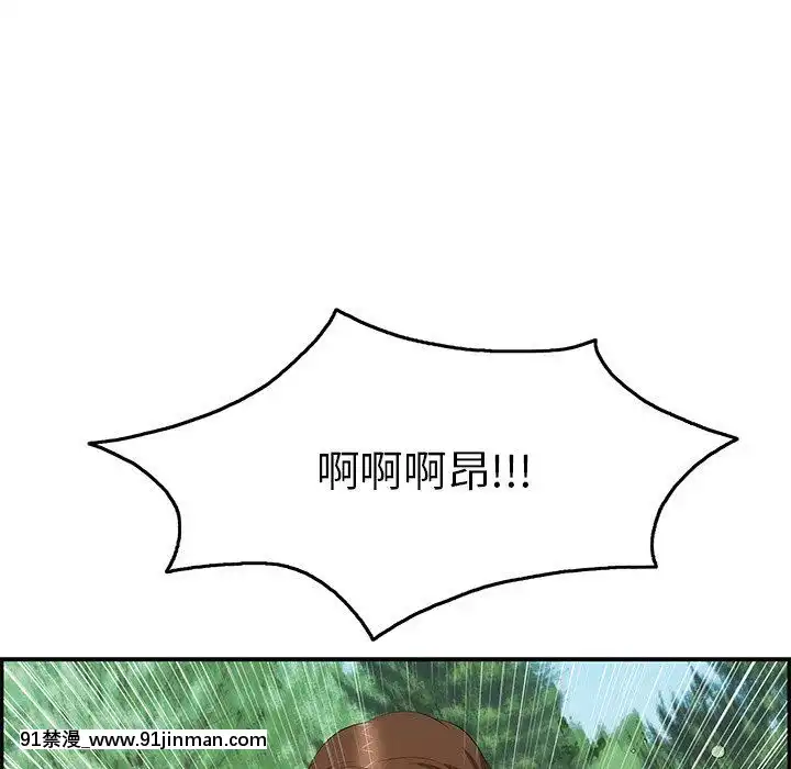 致命的妳1-32話[18h amor falso caruaru]