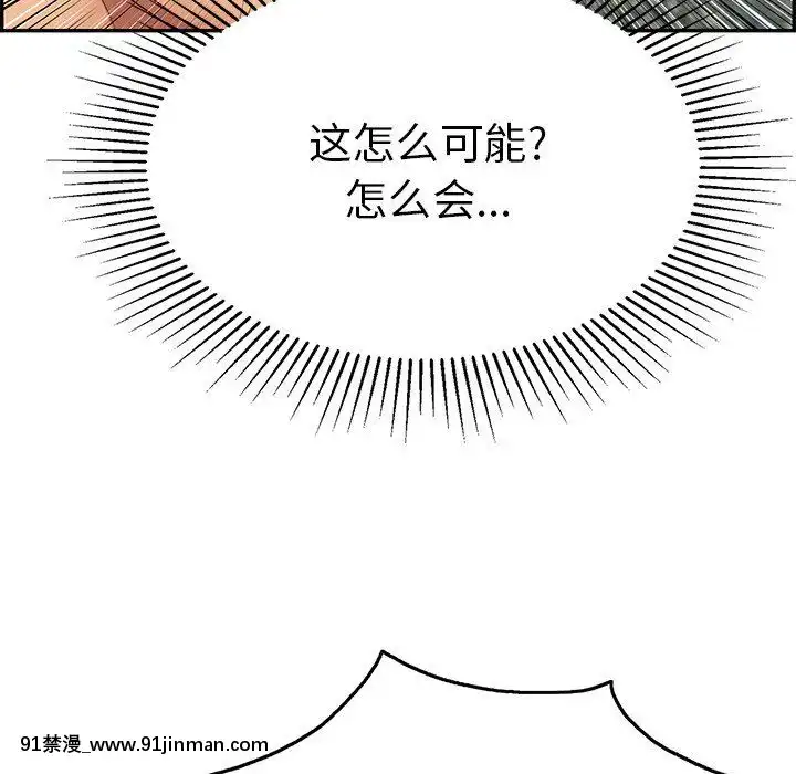 致命的妳1-32話[18h amor falso caruaru]