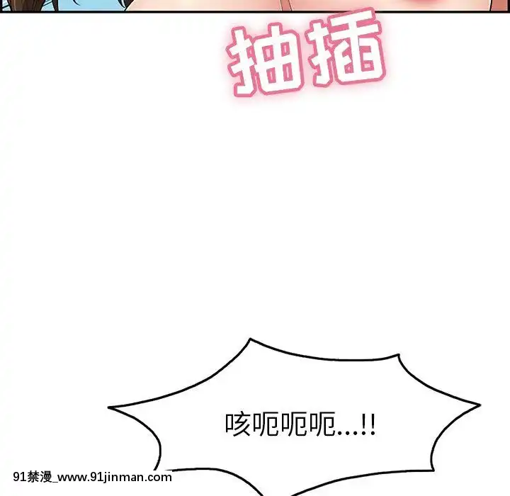 致命的妳1-32話[18h amor falso caruaru]