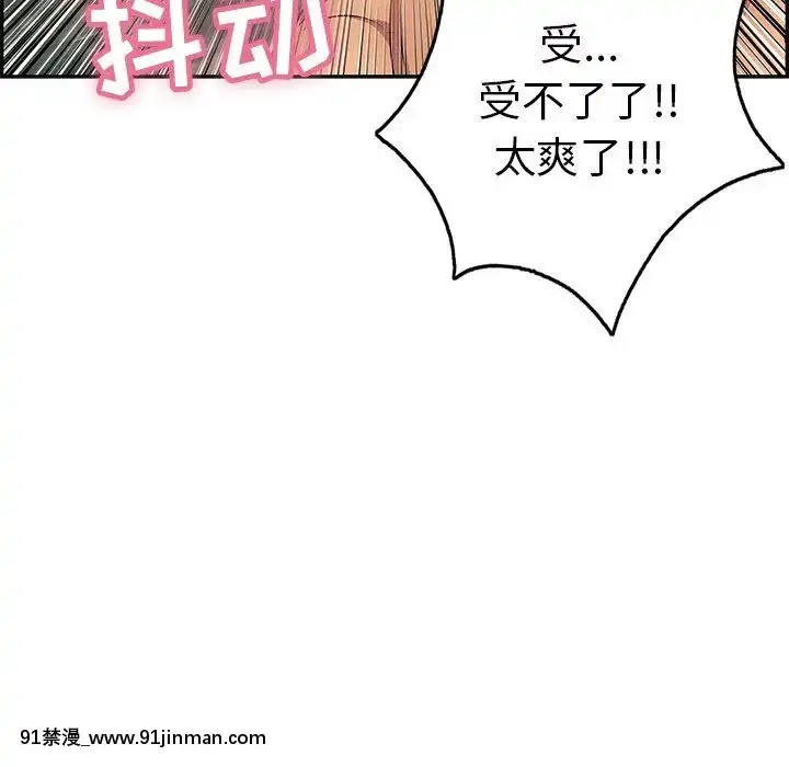 致命的妳1-32話[18h amor falso caruaru]