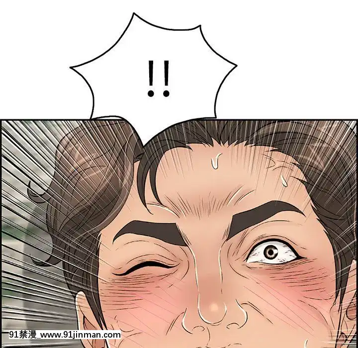 致命的妳1-32話[18h amor falso caruaru]