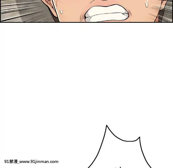 致命的妳1-32話[18h amor falso caruaru]