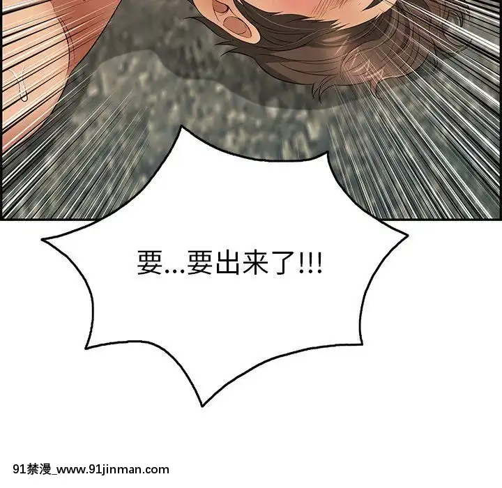 致命的妳1-32話[18h amor falso caruaru]