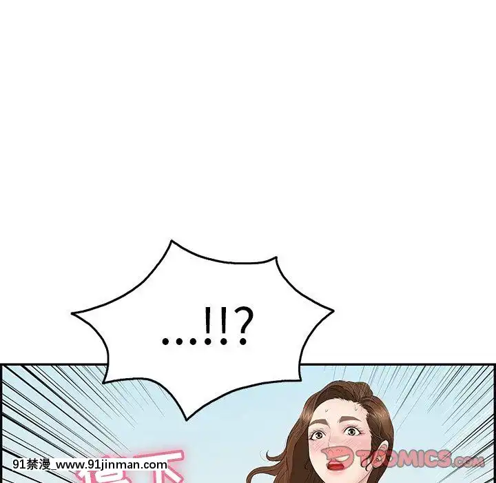 致命的妳1-32話[18h amor falso caruaru]