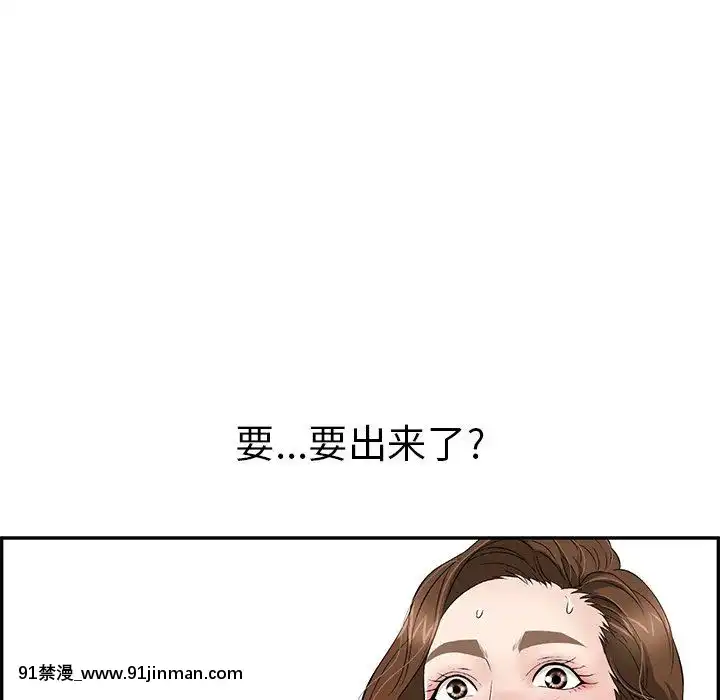 致命的妳1-32話[18h amor falso caruaru]