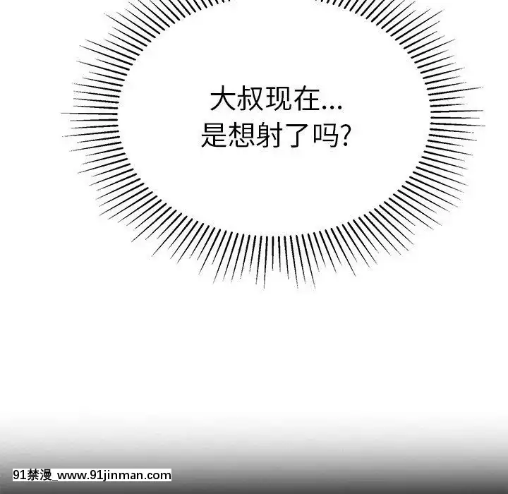 致命的妳1-32話[18h amor falso caruaru]