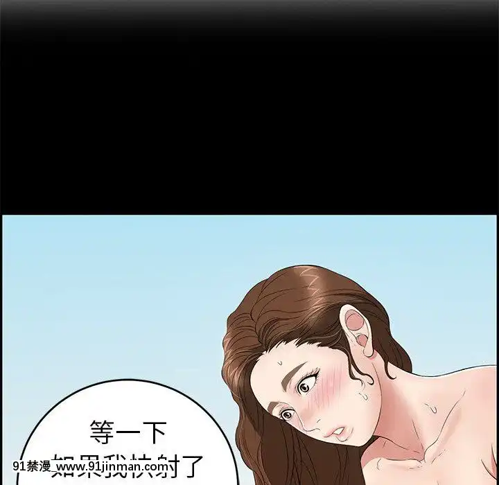 致命的妳1-32話[18h amor falso caruaru]