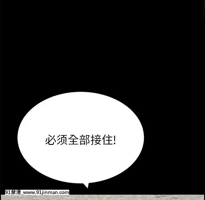 致命的妳1-32話[18h amor falso caruaru]