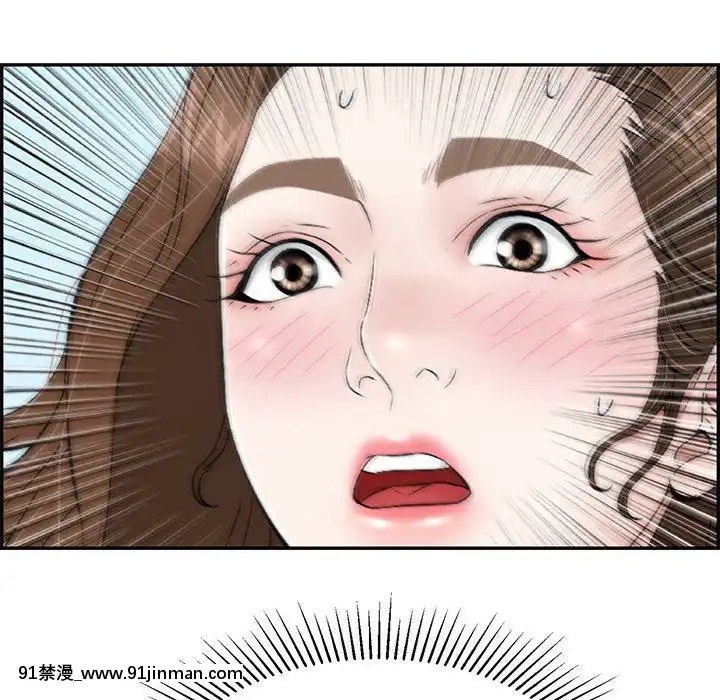 致命的妳1-32話[18h amor falso caruaru]