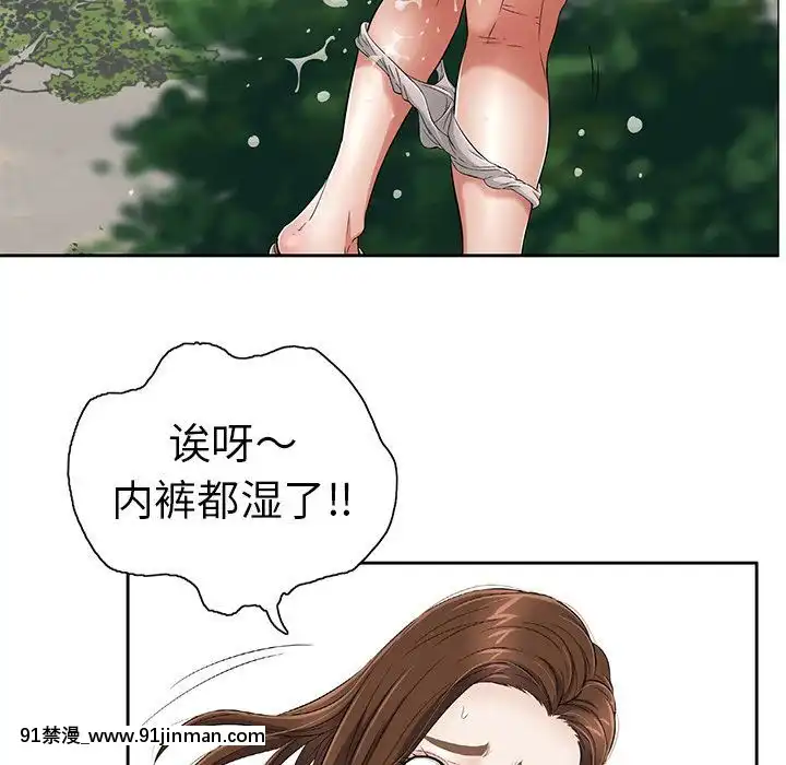 致命的妳1-32話[18h amor falso caruaru]