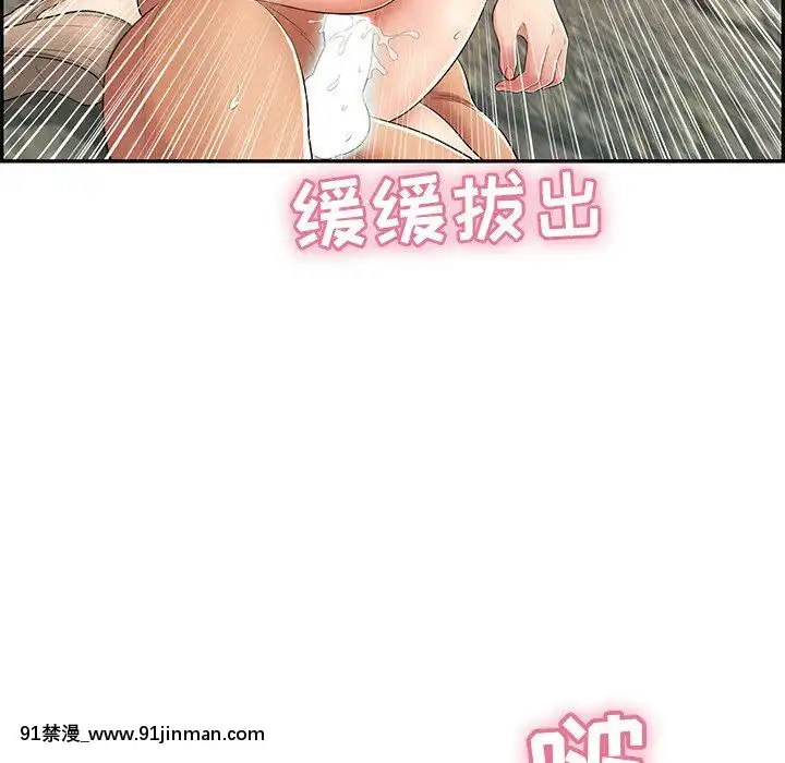 致命的妳1-32話[18h amor falso caruaru]