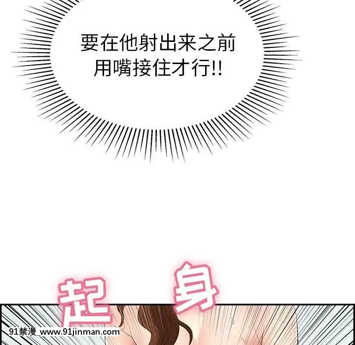 致命的妳1-32話[18h amor falso caruaru]