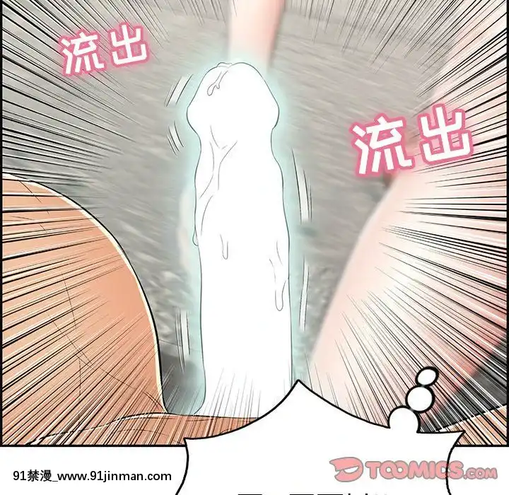 致命的妳1-32話[18h amor falso caruaru]