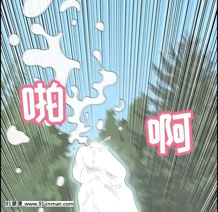 致命的妳1-32話[18h amor falso caruaru]