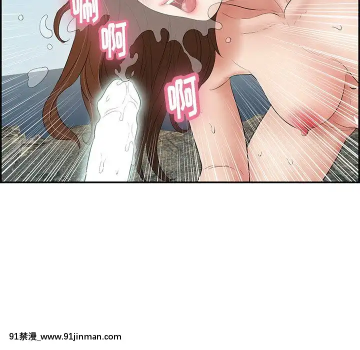 致命的妳1-32話[18h amor falso caruaru]