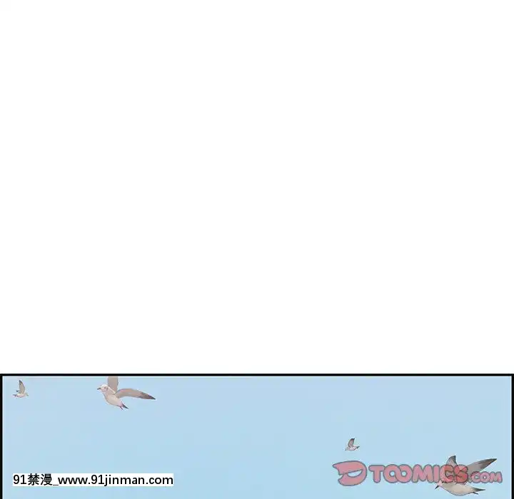 致命的妳1-32話[18h amor falso caruaru]