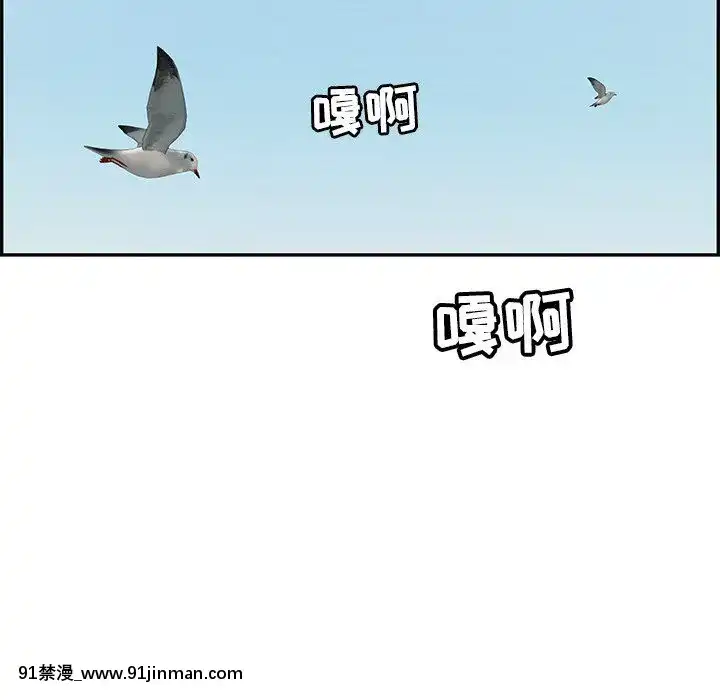 致命的妳1-32話[18h amor falso caruaru]