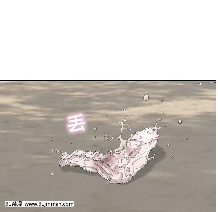 致命的妳1-32話[18h amor falso caruaru]