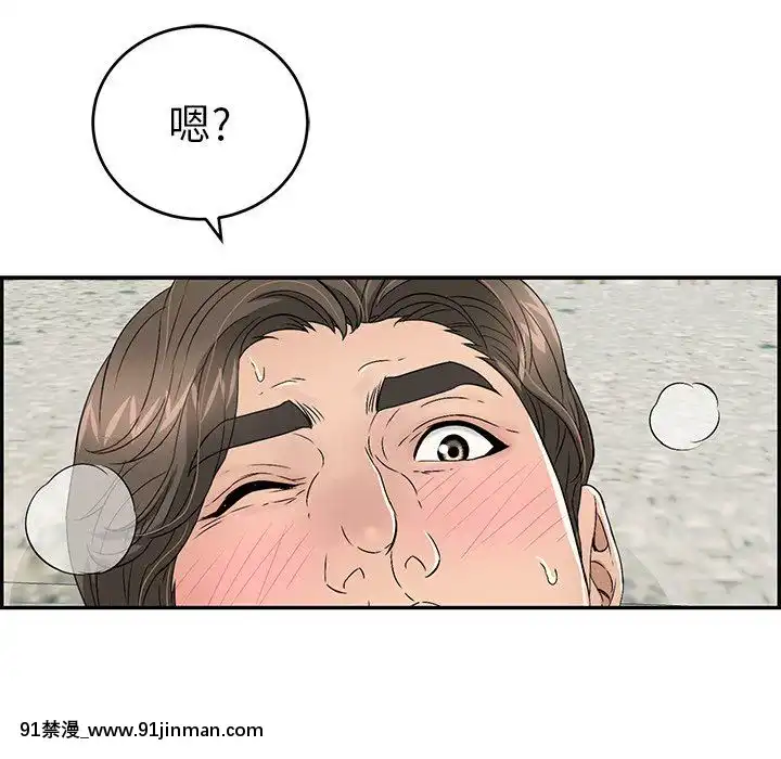 致命的妳1-32話[18h amor falso caruaru]