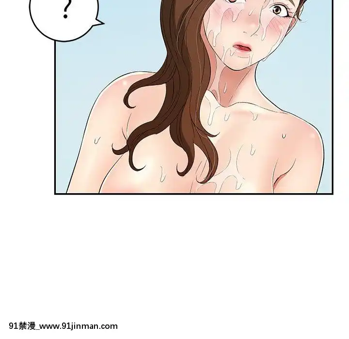 致命的妳1-32話[18h amor falso caruaru]