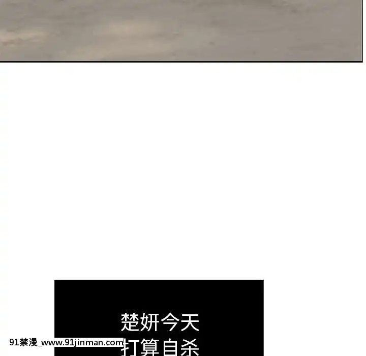 致命的妳1-32話[18h amor falso caruaru]