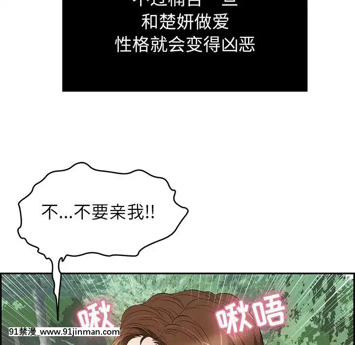 致命的妳1-32話[18h amor falso caruaru]