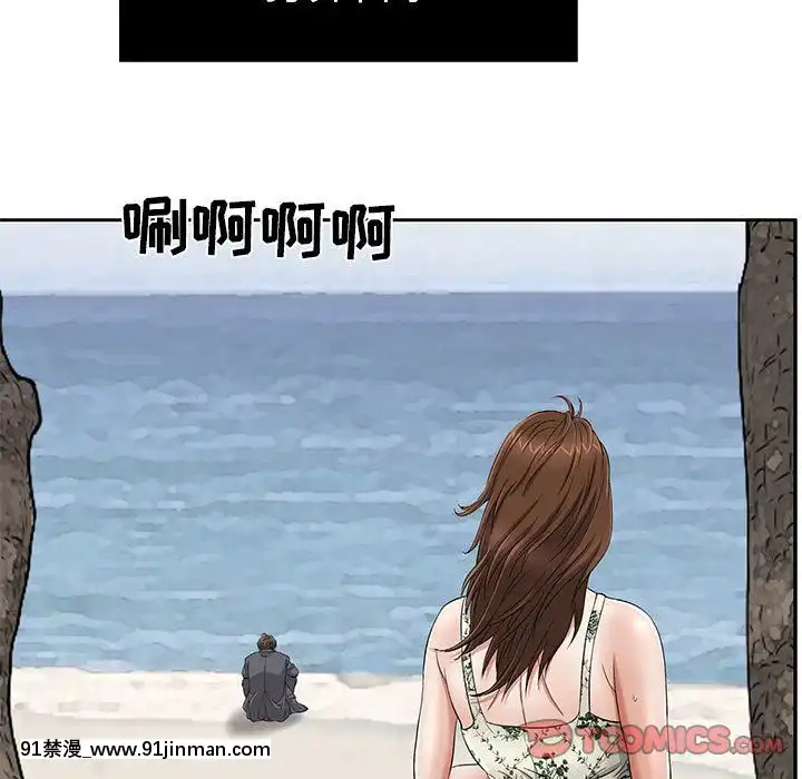 致命的妳1-32話[18h amor falso caruaru]