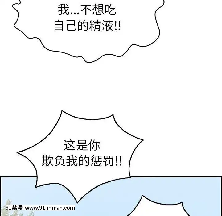 致命的妳1-32話[18h amor falso caruaru]