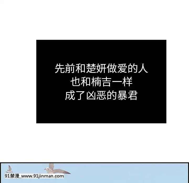 致命的妳1-32話[18h amor falso caruaru]