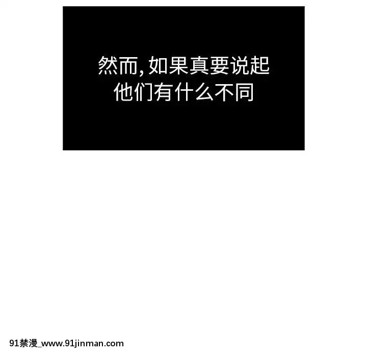 致命的妳1-32話[18h amor falso caruaru]