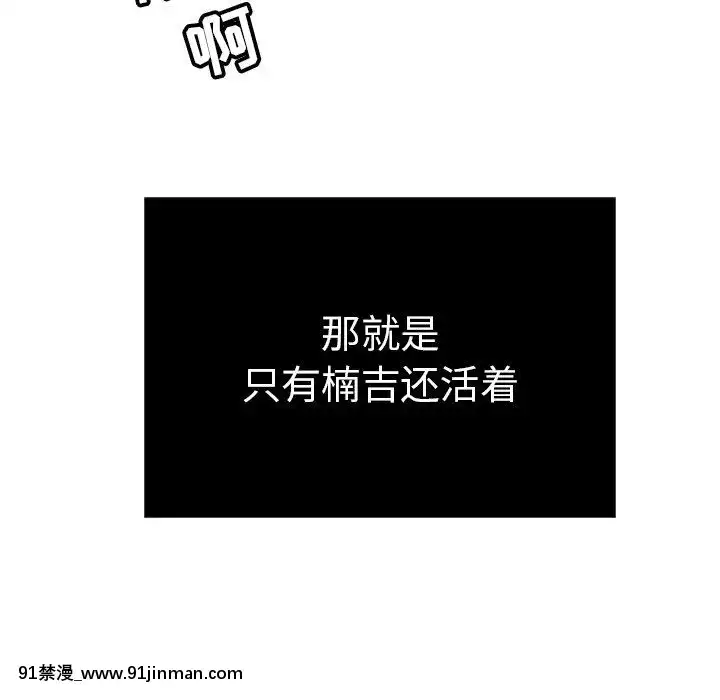 致命的妳1-32話[18h amor falso caruaru]