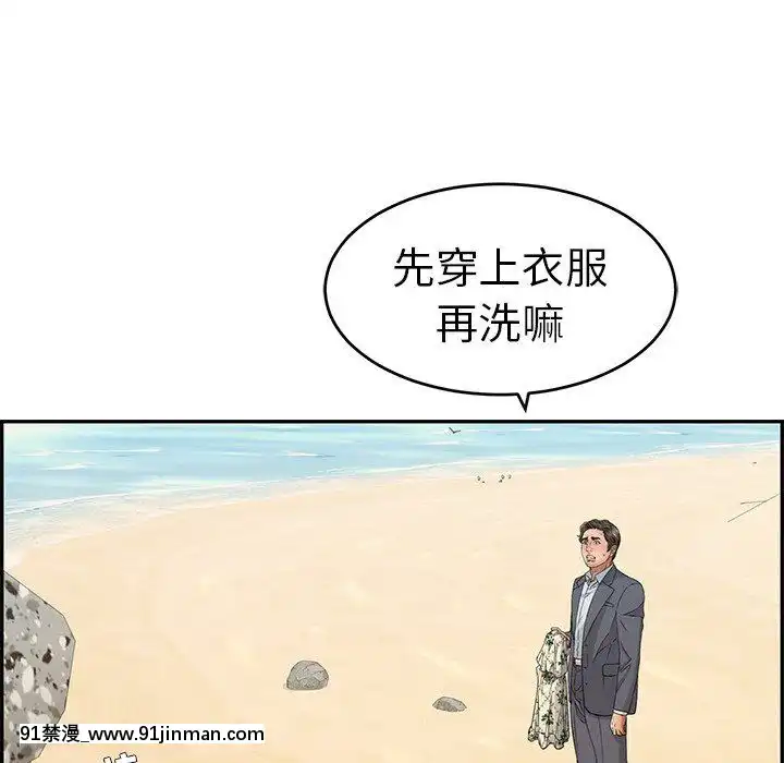 致命的妳1-32話[18h amor falso caruaru]