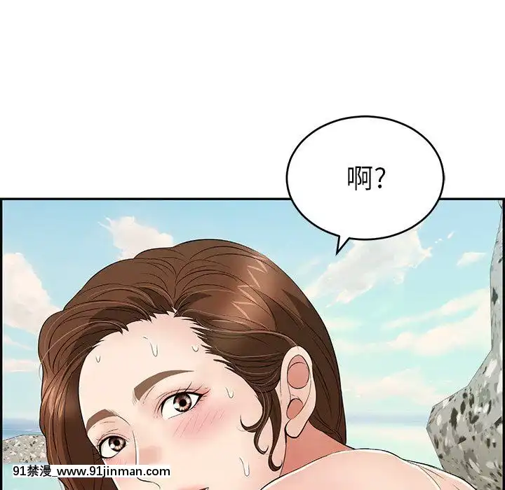 致命的妳1-32話[18h amor falso caruaru]