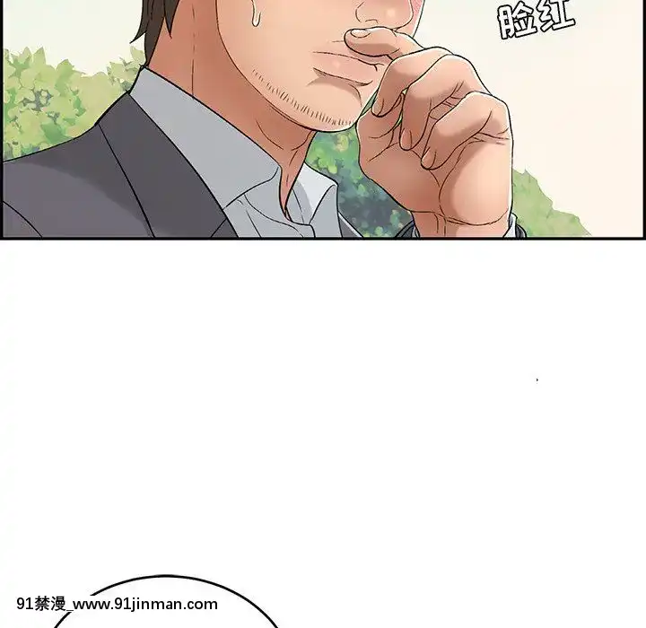 致命的妳1-32話[18h amor falso caruaru]